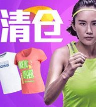电商主题设计