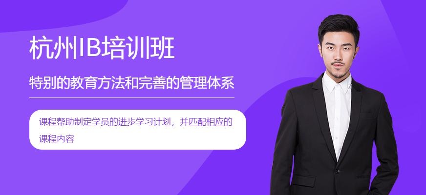 IN强化课程