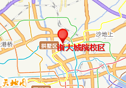 浙大城院校区