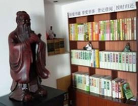 青岛正心御针中医技术培训中心