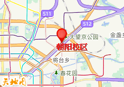 朝阳校区