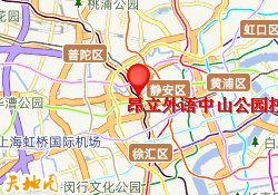 昂立外语中山公园校区