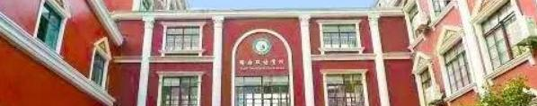 上海燎原双语学校高中部