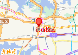 洪山校区