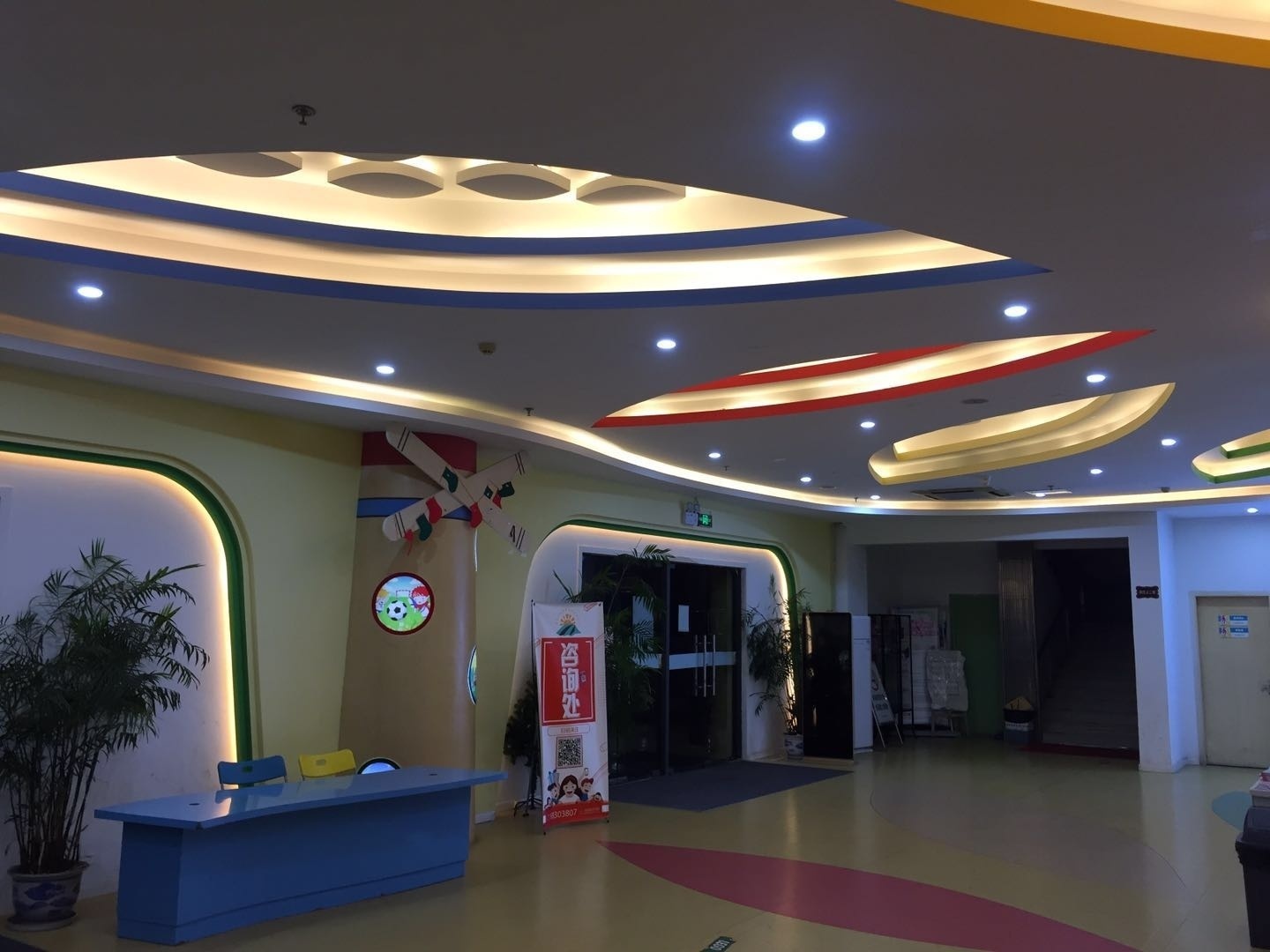 学校环境