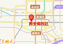 西安南校区
