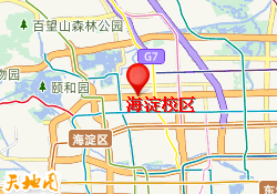 海淀校区