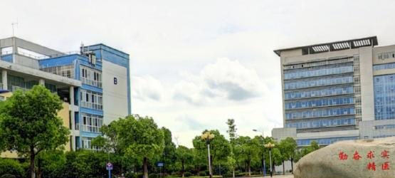 江西医学高等专科学校