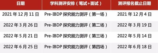 入学考试.jpg