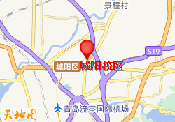 城阳校区