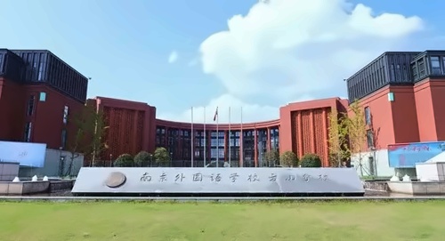 南外方山分校校园环境
