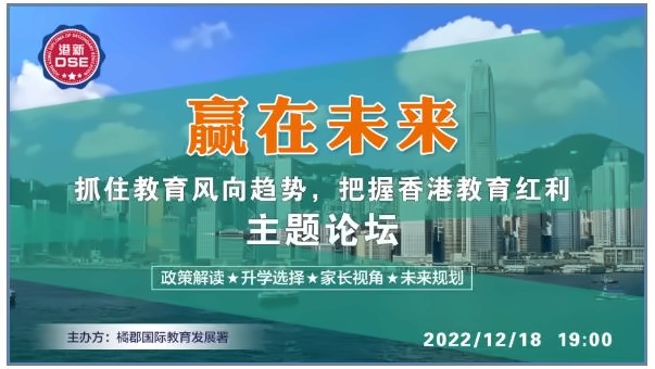 橘郡