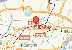 华府中心