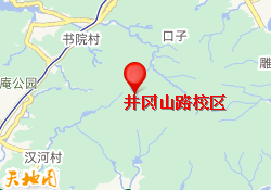 井冈山路校区