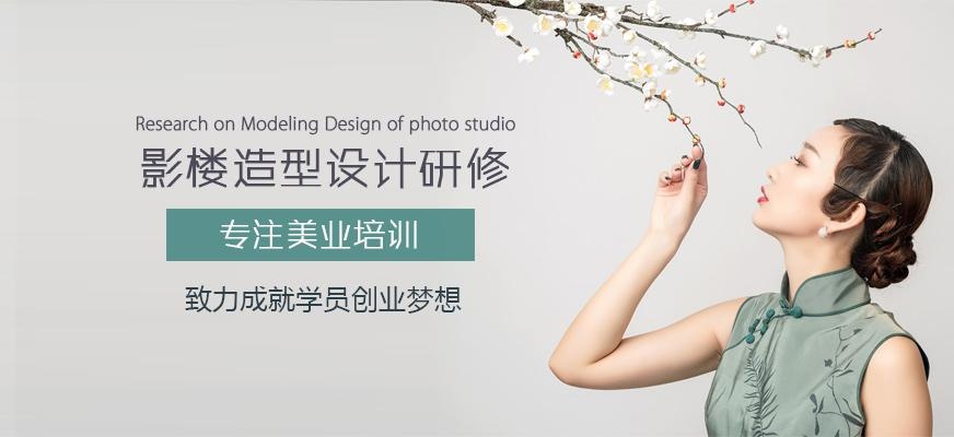 广州化妆培训班哪个好