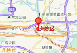 通州校区