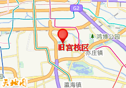 旧宫校区