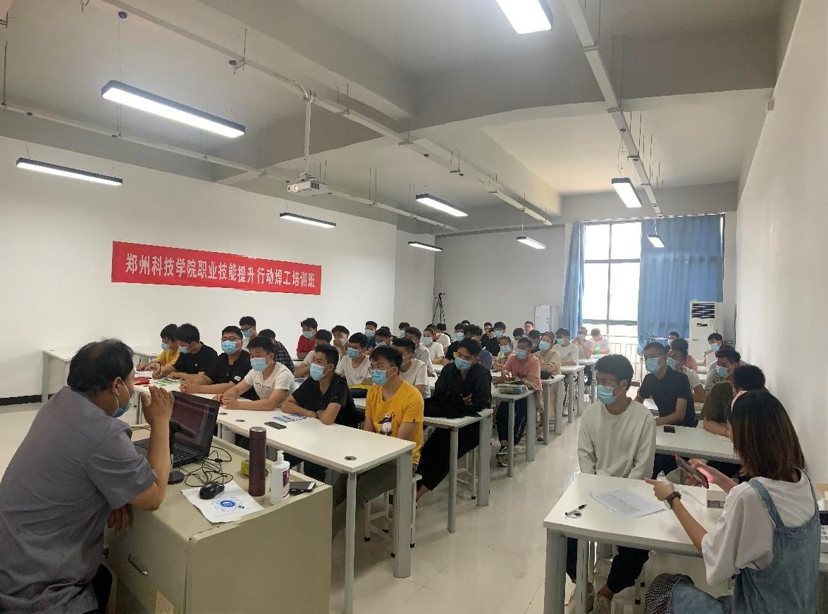 郑州科技学院高级焊接技术班开班