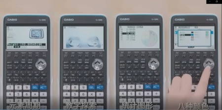 计算器.jpg