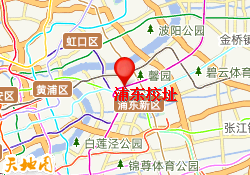 浦东校址