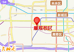 雁塔校区