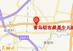 青岛极客晨星少儿编程