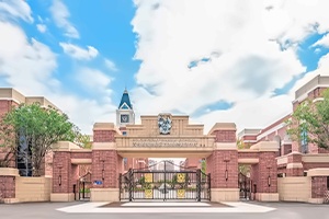 青岛赫德双语学校青岛赫德双语学校校园