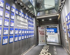 照片墙