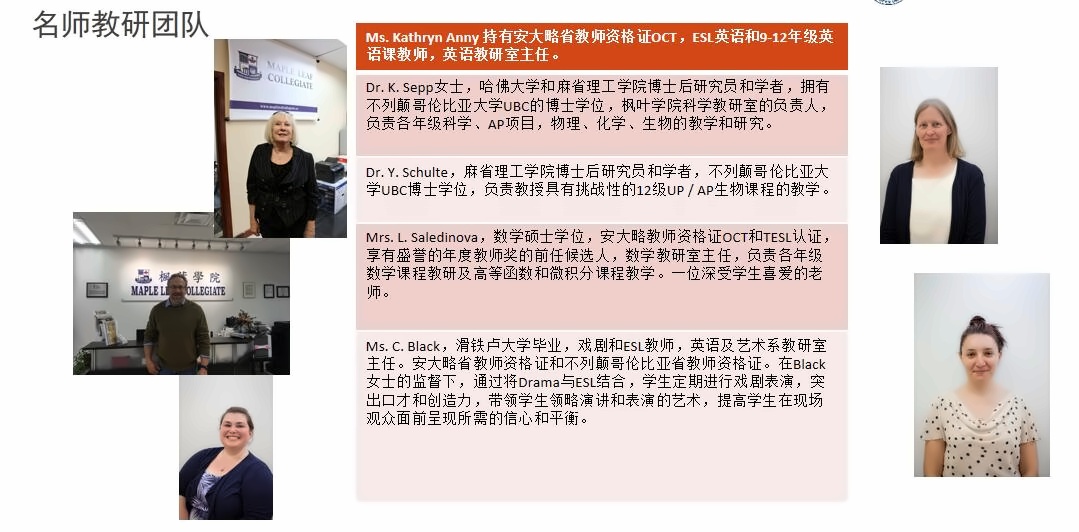 北京开放大学国际课程中心师资