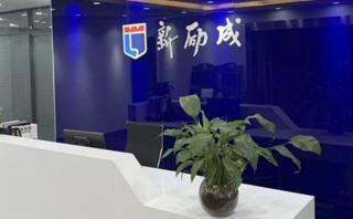 济南新励成口才培训