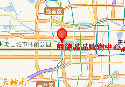 凯德晶品购物中心