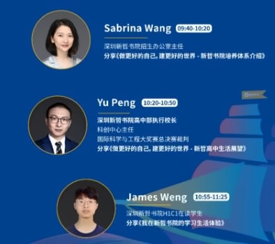 新哲书院