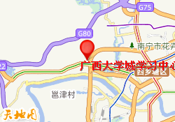 广西大学城学习中心