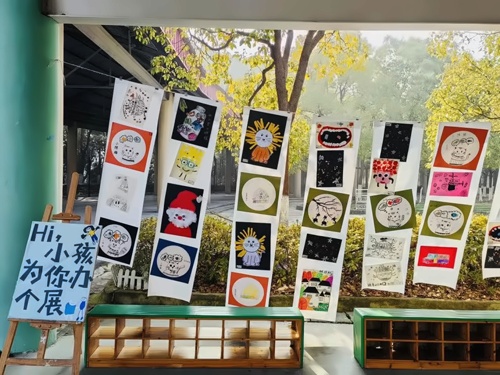 中加楓華幼兒園家校交流日