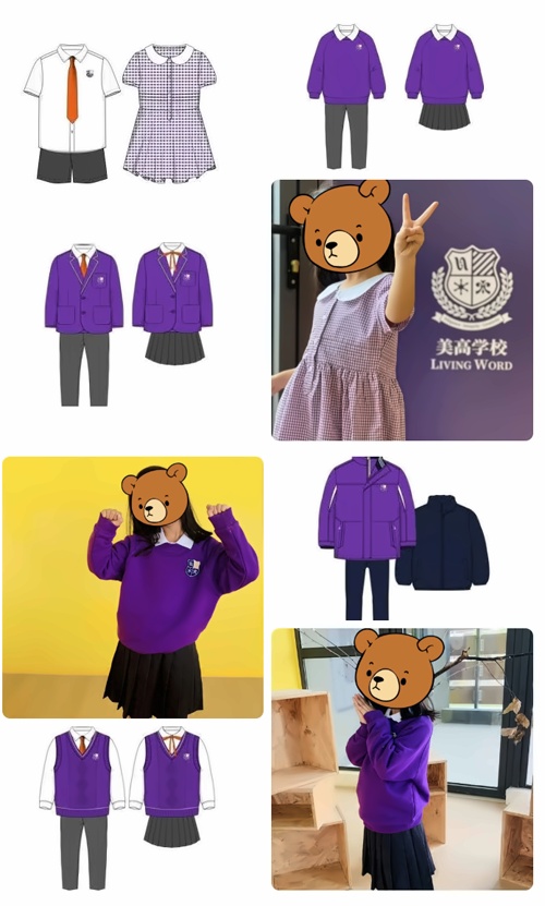 幼儿园校服
