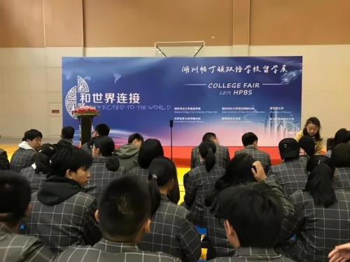 我们是一所为孩子规划未来的学校.jpg