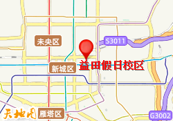 益田假日校区
