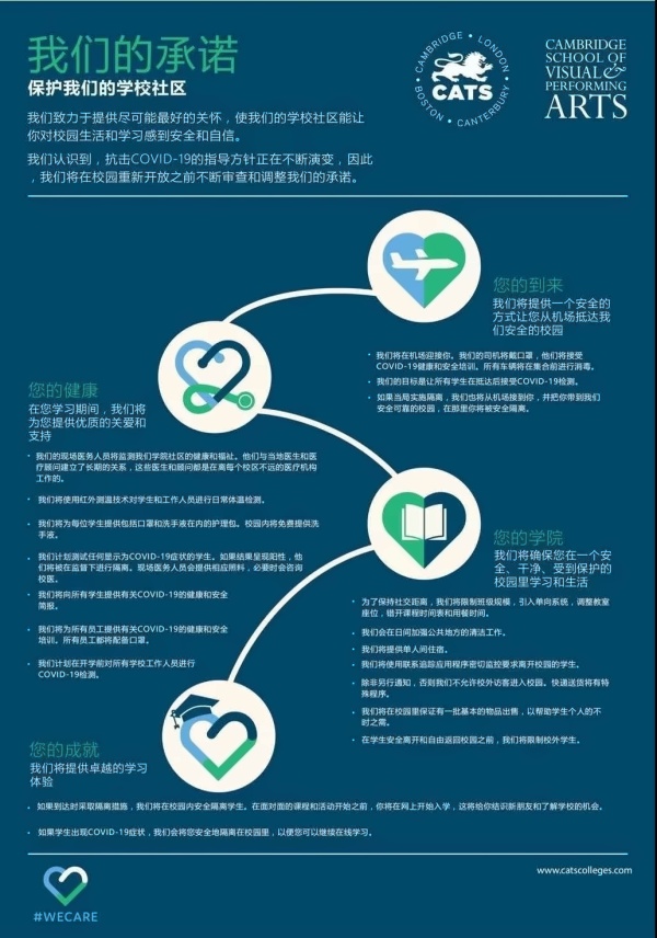 承诺.jpg