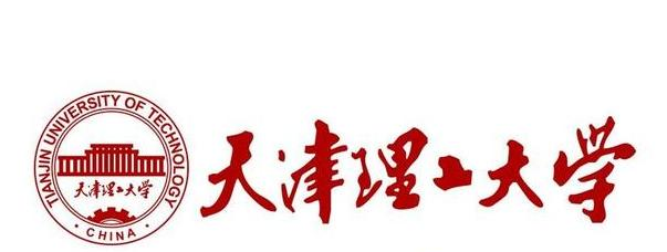 天津理工大学