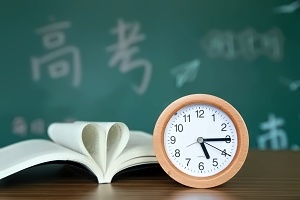 清华志清中学国际部高考班