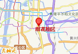 雨花校区