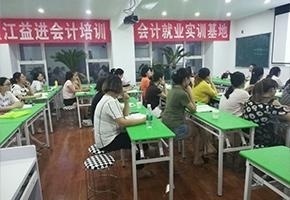 教室