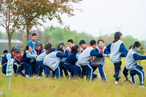 研学活动