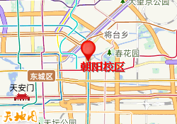 朝阳校区