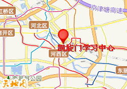 凯旋门学习中心