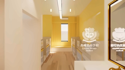 苏州美高学校宿舍