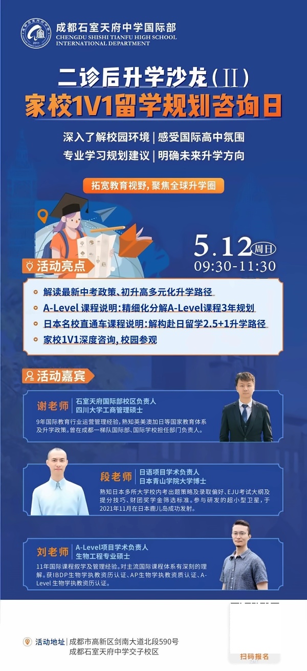 活动预告.jpg