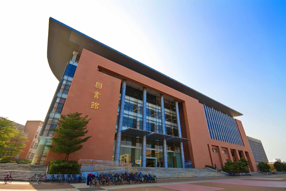 广东外语外贸大学
