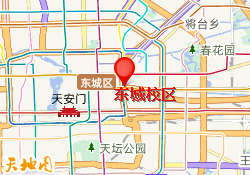 东城校区