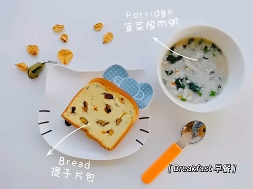 莱斯利幼儿园
